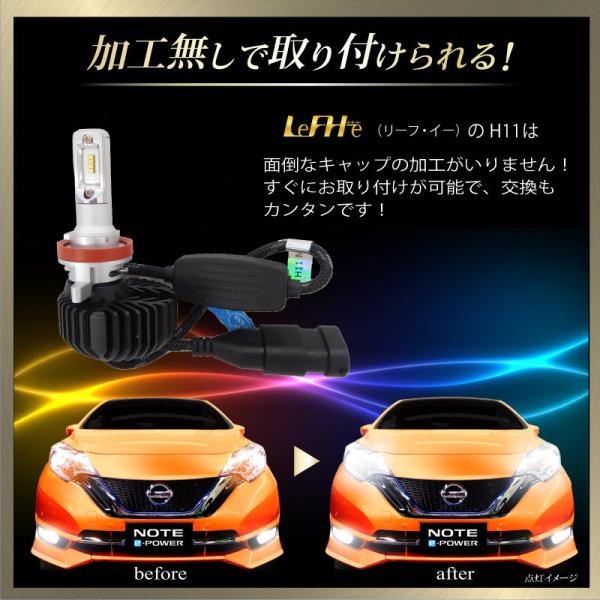 日産ノート Eパワー Note E Power ガソリン車 Ledヘッドライト E12 Mc後 H28 11 H11 Lo ロービーム 6000k 2400lm 車検対応 3年保証 Lefh E リーフイー Buyee Buyee Japanese Proxy Service Buy From Japan Bot Online