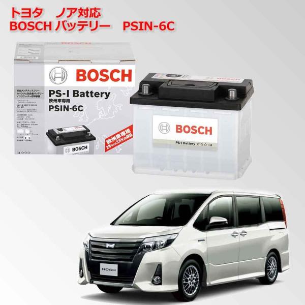 yubuhin_noah-psin-6c
