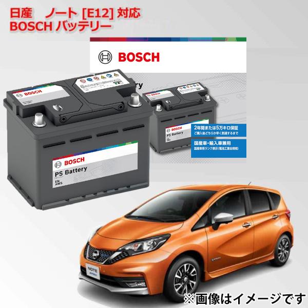 BOSCH (ボッシュ) 国産車・輸入車バッテリー PSIN-6C LN2 BOSCH（ボッシュ） 日産 ノート[E12] 適合 PS-6C/LN2 純正サイズ LN2