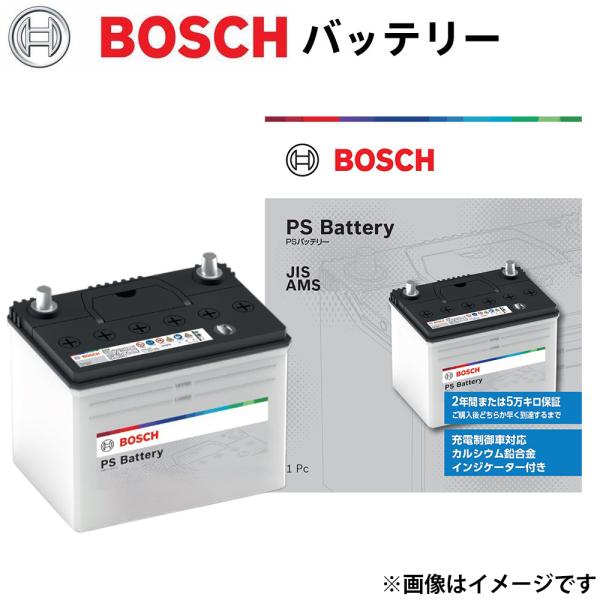 BOSCH（ボッシュ） PSA-40B19R BOSCH 充電制御車 標準車対応 国産車用