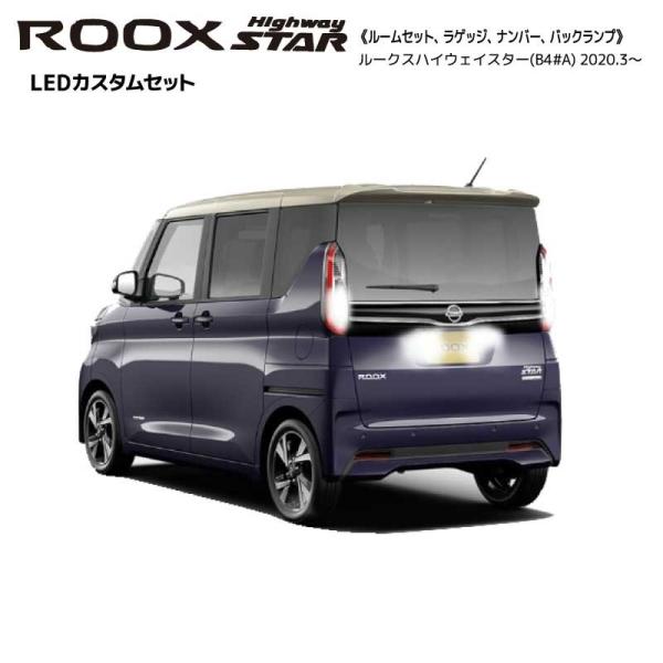 yubuhin_rooxhighway-201677