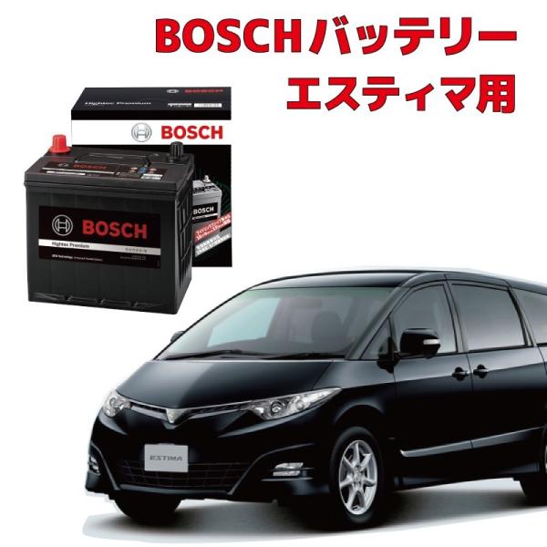 HTP-S-95/130D26L S-95 130D26L バッテリー エスティマ対応
