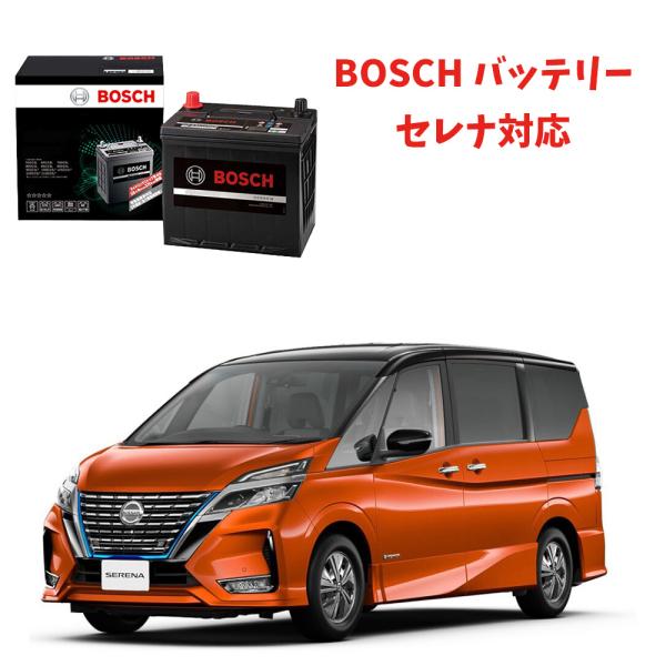 BOSCH（ボッシュ） HT-S-120 120D26L バッテリー セレナ対応 C26 FC26