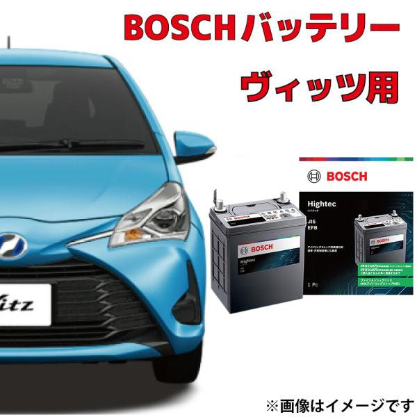 BOSCH（ボッシュ） HT-S-120 120D26L バッテリー ヴィッツ対応 NSP130