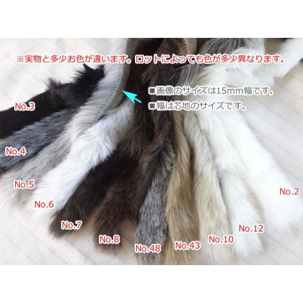 1m単位15mm幅 木馬フェイクファーテープ No 2100 メール便可 お取り寄せ Buyee 日本代购平台 产品购物网站大全 Buyee一站式代购 Bot Online