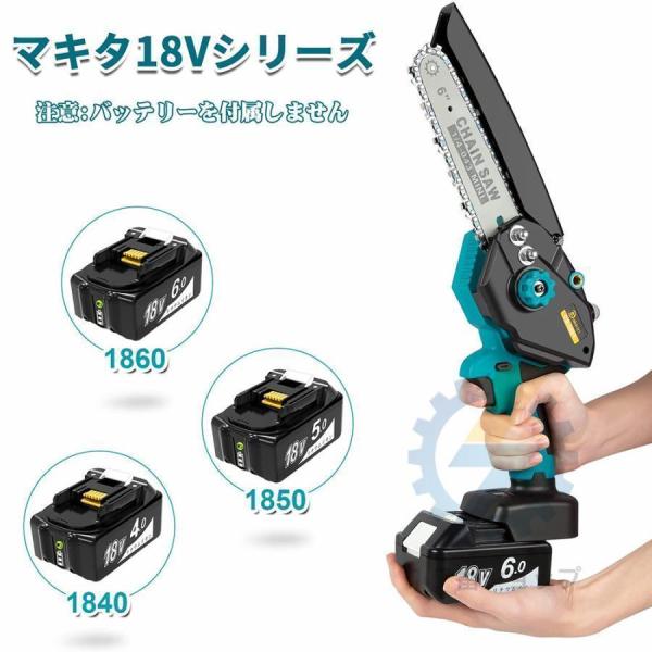 高枝切り電動チェーンソー 8インチ コードレス マキタ18Vバッテリー互換 楽天市場】充電式チェーンソー 8インチ 電動チェーンソー マキタ
