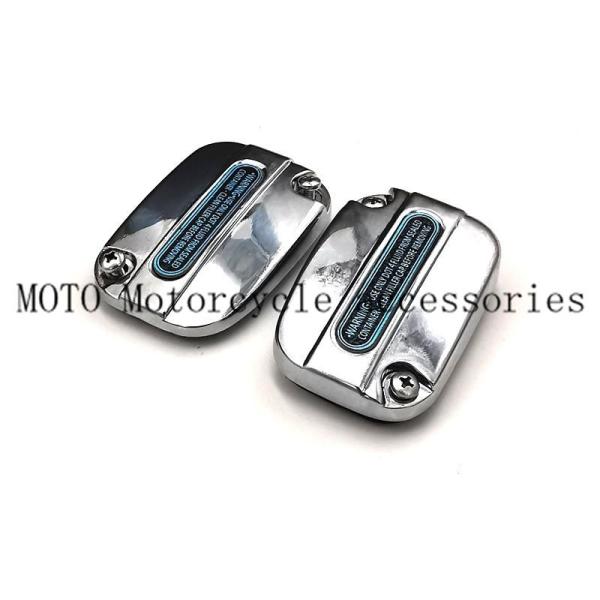 ハーレー ツーリング ブレーキ マスター シリンダー カバー