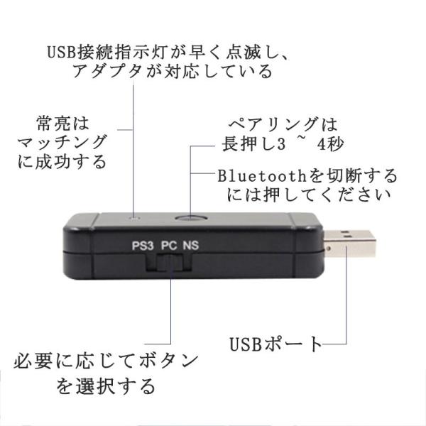 Switch Ps3 Pc 手柄変換器 スイッチ 対応 有線とワイヤレス コントローラー 変換アダプター 3c Gm030 月華王国 通販 Yahoo ショッピング