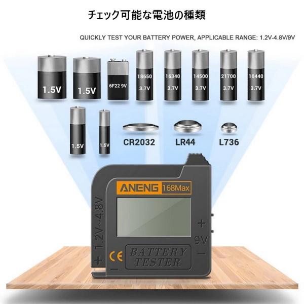 ※計測結果は目安となります。※取扱説明書は付属しません。※商品のスペックは実物と若干の誤差が生じる場合がございます。※海外製造品のため、軽微な傷や汚れ等がある場合がございます。【 簡単 操作 】電池を挟み込むだけで簡単に残量をチェックできま...