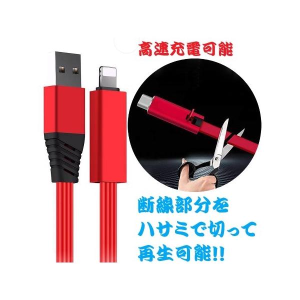 簡単4ステップで断線したケーブルの再生可能 iPhone 4A 1.5m 充電ケーブル
