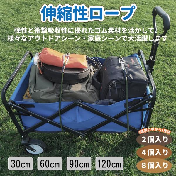 シェード 取り付け金具 セット 強力 フック ゴムバンド 荷台用 固定ベルト 荷締めベルト 伸縮性ロープ サンシェード オーニング ベランダ 日除け 屋外 キャンプ