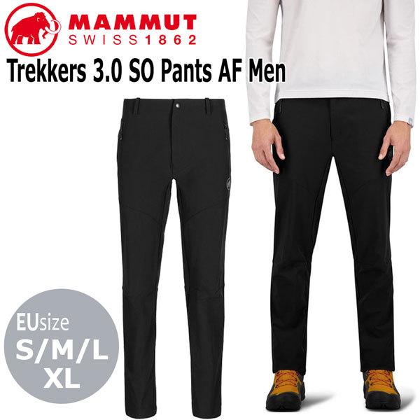 MAMMUT（マムート） トレッカー 3.0 ソフトシェルパンツ アジアン