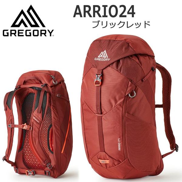 トップシークレット グレゴリー アリオ 30 ( Brick Red ) - リュック