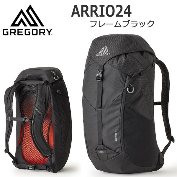グレゴリー GREGORY アリオ24 ARRIO24 フレームブラック バックパック 