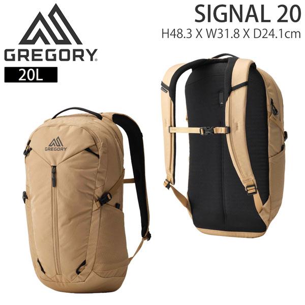 GREGORY SIGNAL 20 グレゴリー シグナル20 デュータン バックパック 20L リュック デイパック 通勤 通学 ハイキング PC収納 アウトドア