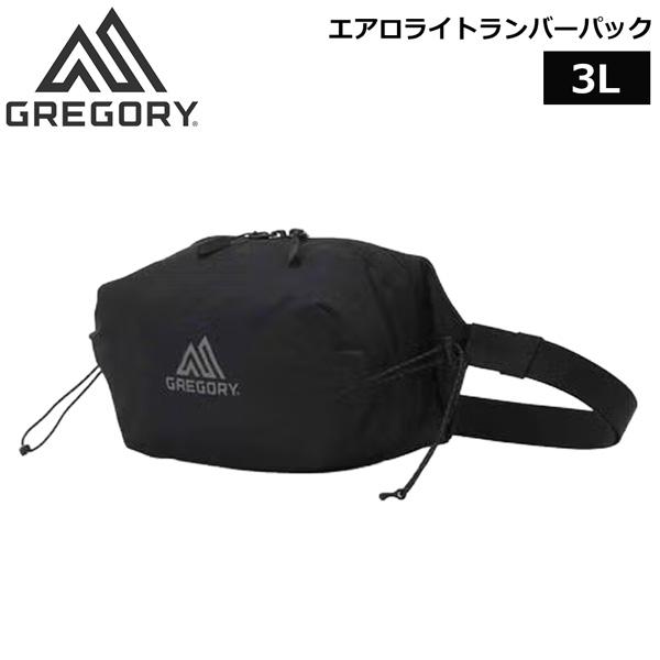 グレゴリー エアロライトランバーパック ブラック GREGORY リュック デイパック