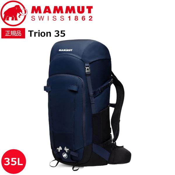 MAMMUT マムート トリオン 35 Trion 5975 marine-black : 登山 MAMMUT マムート トリオン 35 Trion 5975 marine-black : 登山