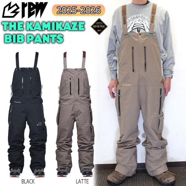 REW 25-26 アールイーダブリュー カミカゼビブパンツ REW KAMIKAZE BIB