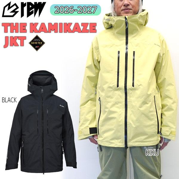 REW 予約 26-27 REW KAMIKAZE JACKET 29 26-27モデル スノーボード