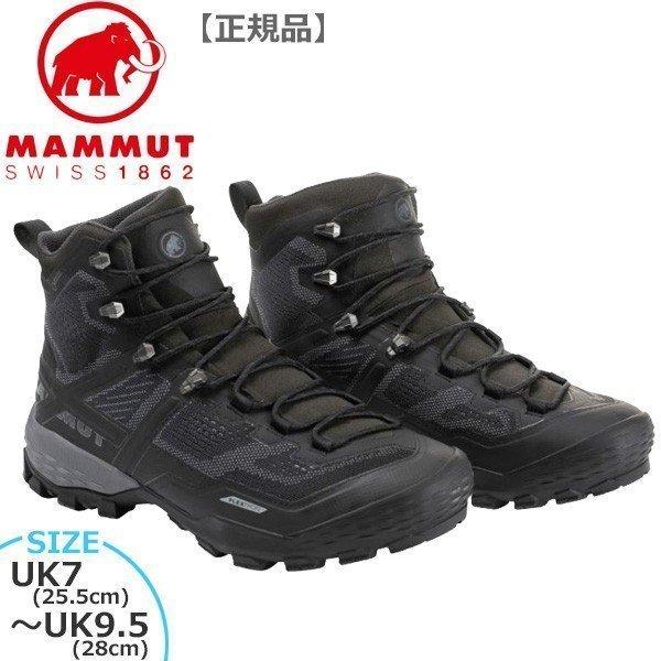 新品】マムート 25.5トレッキングシューズ マムート Ridge Combi High GTX MEN 26.0cm