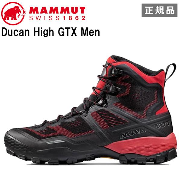 マムート MAMMUT デュカン ハイ ゴアテックス Ducan High GTX Men 