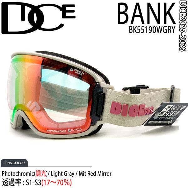 ダイスバンクDICE BANK 用　スペアレンズ　 調光MITミラー　レッド ダイスバンクDICE BANK 用 スペアレンズ 調光MITミラー レッド 23-24