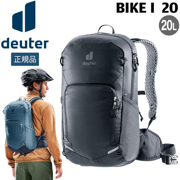 deuter（ドイター） リュック バイク1 20 アウトドア 登山 リュック