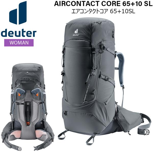 ドイター deuter エアコンタクト 65+10 リュック 登山 バックパック