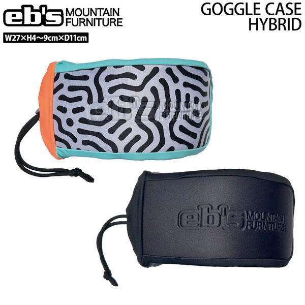 ●BRAND ：eb's(エビス)●品 番 : EBS-4400368●品 名： ゴーグルケースハイブリッドGOGGLE CASE HYBRIDスキー スノーボード ゴーグルケースアーリーモデル●color :BLACKLOSTWAY●si...