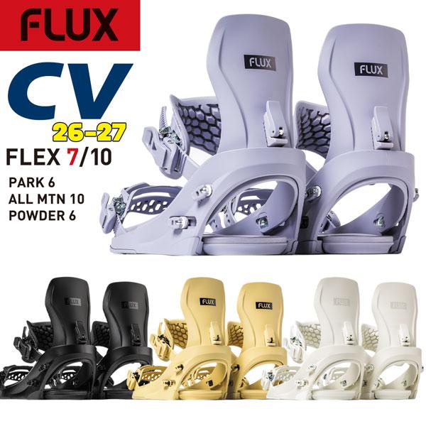 予約 26-27モデル FLUX CV スノーボード バインディング フラックス シーブイ カービング フリーライド フリーラン 正規品 26-27-BD-FLX