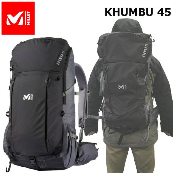 ミレー クンブ45 Millet Khumbu 45 Mis0692 登山専門店 遊岳人 通販 Yahoo ショッピング
