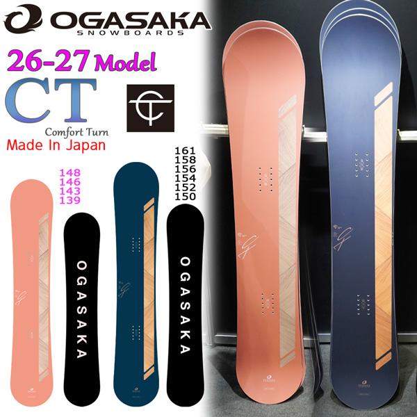 OGASAKA（オガサカ） 予約 26-27 シーティー OGASAKA CT スノーボード
