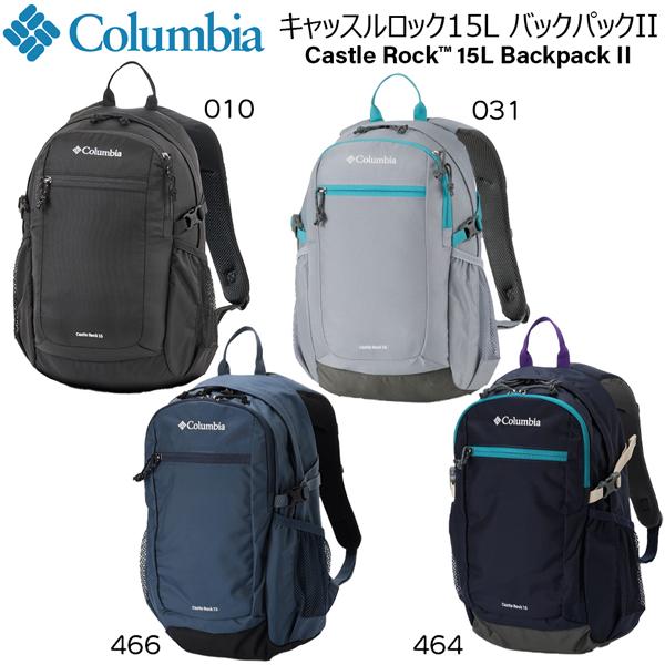 コロンビア キャッスルロック15L バックパックII COLUMBIA ザック リュック