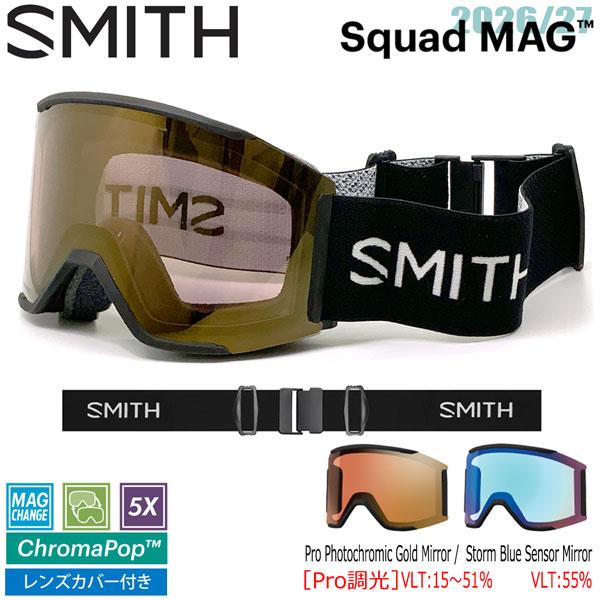 SMITH（スミス） 予約 26-27 SMITH SQUAD MAG スカッドマグ BLACK CP