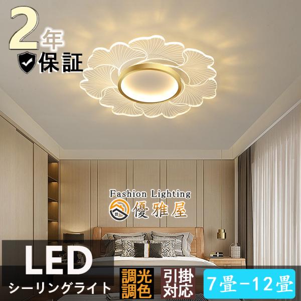 【　イエティ0214　】北欧風　シーリングライト 楽天市場】シーリングライト 送料無料 4灯 北欧 おしゃれ