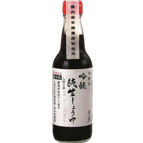 大手メーカーの出している生醤油は「有用菌を濾過」しています。 大手メーカーにとって「醤油の菌」は企業秘密だから出せないのではないでしょうか。また、弓削多醤油のような「搾ったまんまの」生醤油を店頭（常温）に置くと、日持ちがしないのです。一般の...