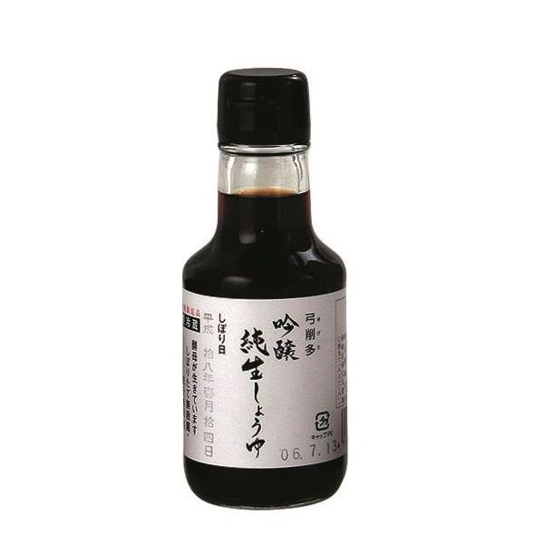 吟醸純生しょうゆ150ml