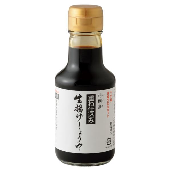 重ね仕込み生揚げしょうゆ150ml