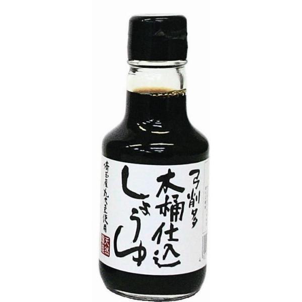 木桶仕込しょうゆ150ml