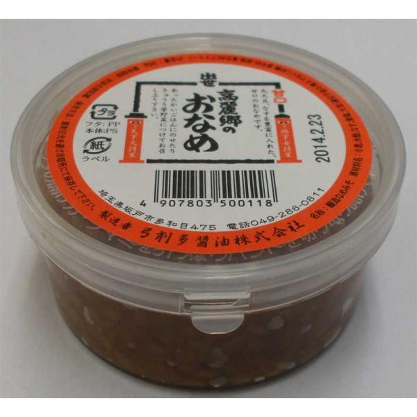 高麗郷のおなめ180g