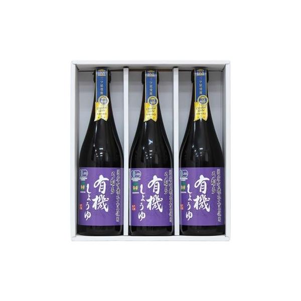 有機しょうゆ３本セット YUK42
