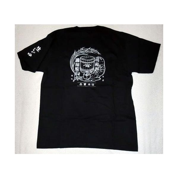 オリジナルＴシャツ【紺】