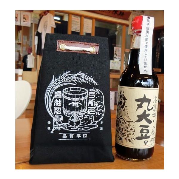 帆布製通い袋(小)