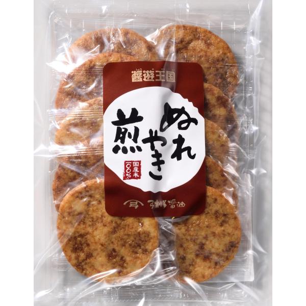 ぬれやき煎