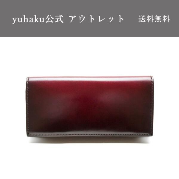 yuhaku_de-yac113-wine- yuhaku_de-yac113-wine-