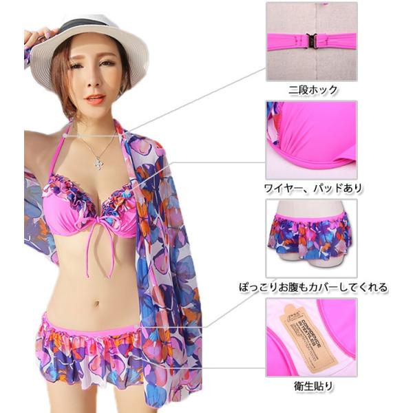 水着 レディース ビキニ 体型カバー Swimwear 3点セット 着痩せ 花柄 パレオ 大きいサイズ 在庫一掃 優品 セール