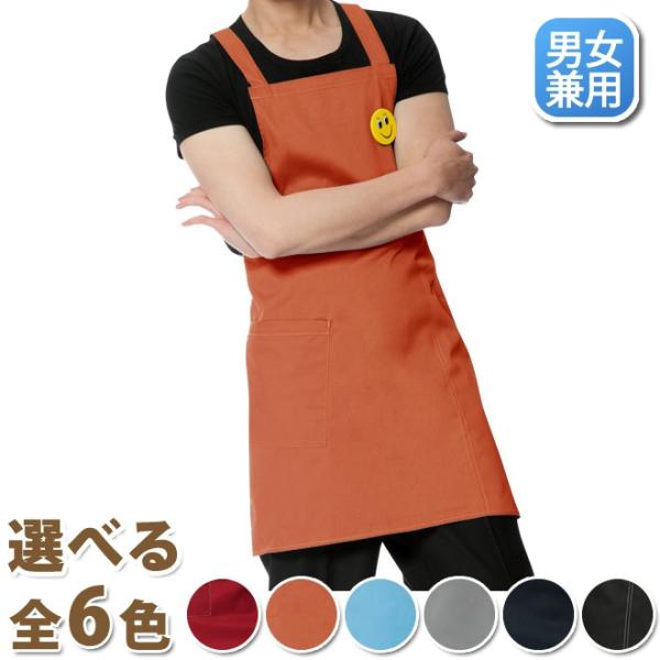 エプロン ユニフォーム 店員用 胸当てエプロン メンズ レディース 制服 ホテル レストラン 飲食店 厨房服 業務用 料理用 387 優品 セール Buyee Buyee 提供一站式最全面最专业现地yahoo Japan拍卖代bid代拍代购服务 Bot Online