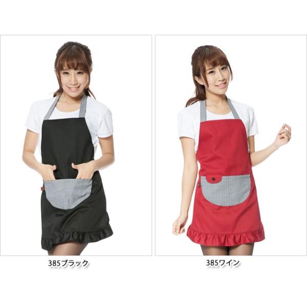 エプロン ユニフォーム 店員用 メンズ 胸当てエプロン 385 優品 セール Buyee Buyee Japanese Proxy Service Buy From Japan Bot Online