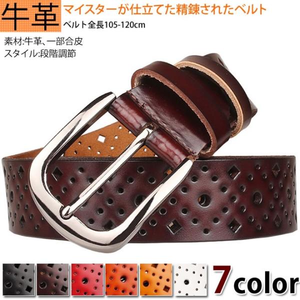 ベルト レディース フリーサイズ レザー Seasonal Wrap入荷 ビジネス フィット ピン カジュアル 優品 プレゼント セール ギフト 大きいサイズ 贈り物 便利 丈夫