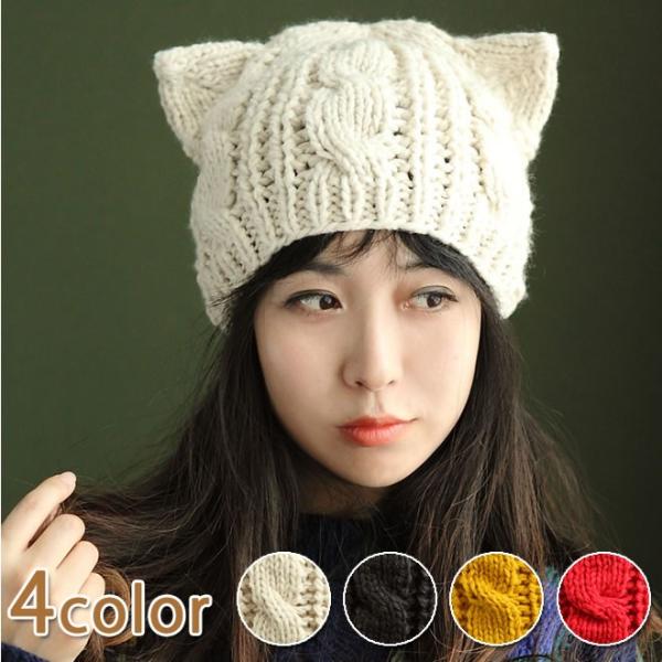 帽子 ニット ニット帽 レディース ニットキャップ 猫耳 ネコ耳 猫みみ ケーブル編み猫耳ニット ウィメンズ ベレー帽 カジュアル 優品 セール Buyee Buyee Japanese Proxy Service Buy From Japan Bot Online